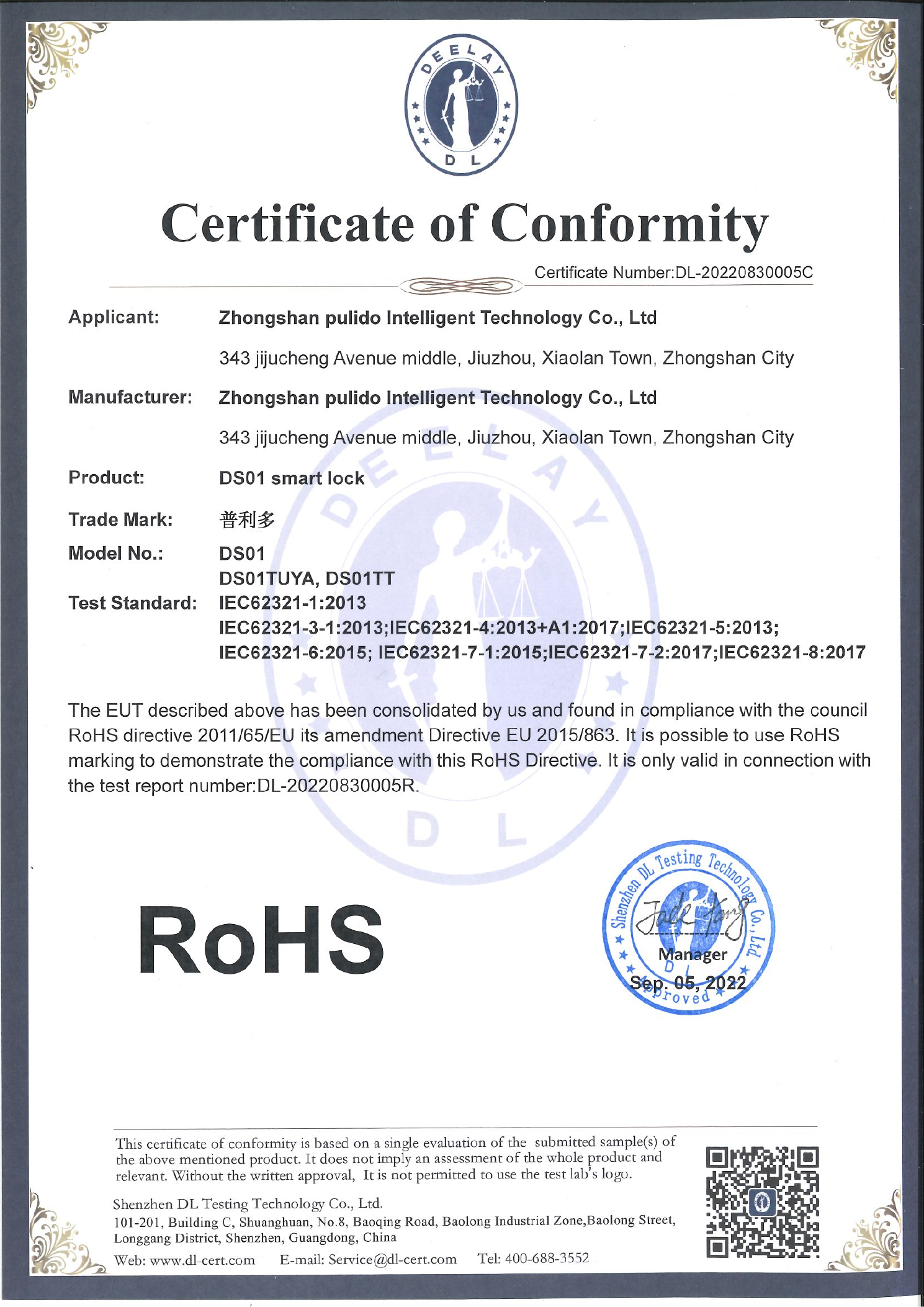 RoHS certificate for selected DS01 smart lock models